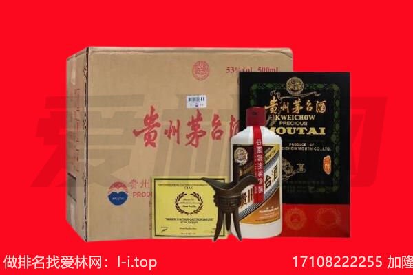 孟村县回收陈年茅台酒